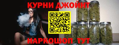 мяу мяу кристалл Ипатово