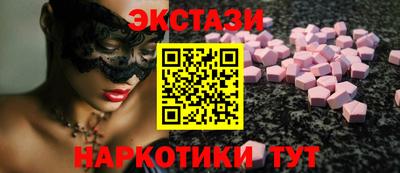 мяу мяу кристалл Ипатово
