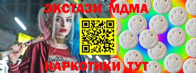 амфетамин Ирбит