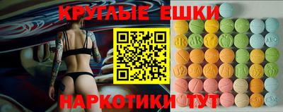 мяу мяу кристалл Ипатово