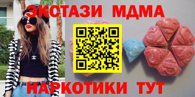 марки nbome Изобильный