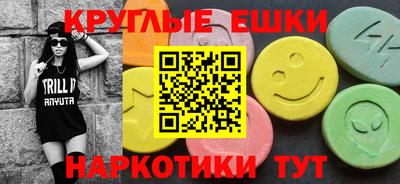 амфетамин Ирбит