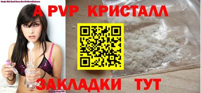 амфетамин Ирбит