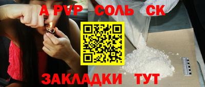 крисы Рыбинск