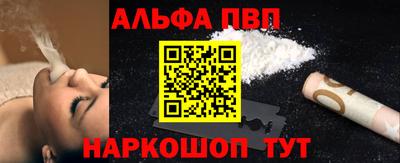 мяу мяу кристалл Ипатово