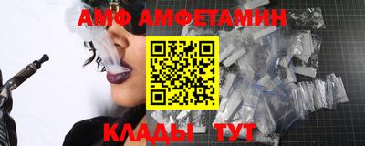 амфетамин Ирбит