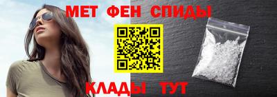мяу мяу кристалл Ипатово
