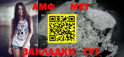 мяу мяу кристалл Ипатово