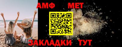 мяу мяу кристалл Ипатово