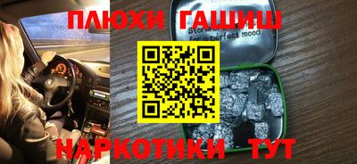 мяу мяу кристалл Ипатово