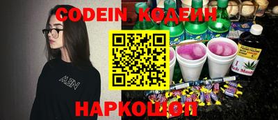 марки nbome Изобильный