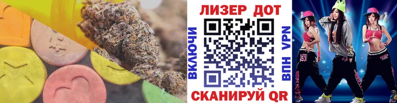 LSD-25 экстази кислота  Михайловка 