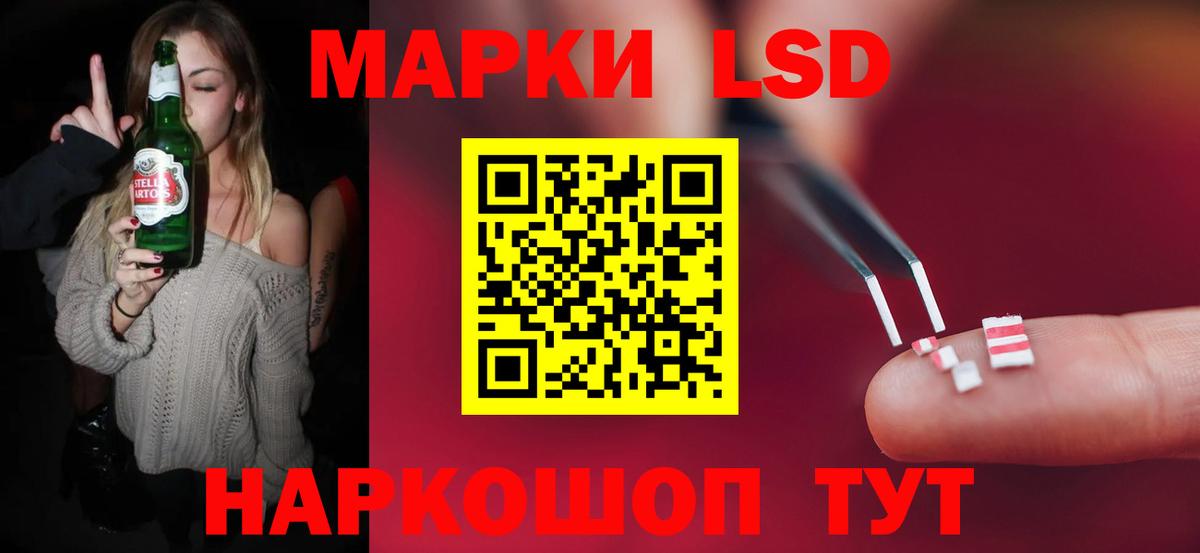 ЛСД экстази  LSD-25 экстази ecstasy  Вход с VPN  Михайловка 
