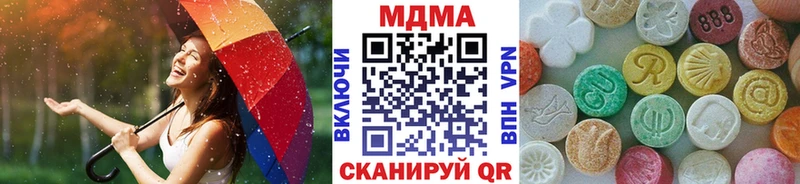 наркошоп  Михайловка  МДМА crystal 