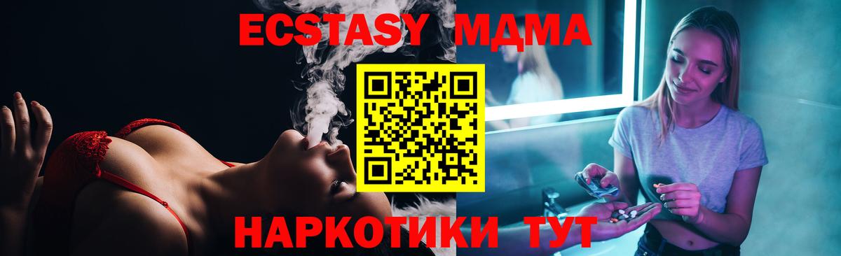 Михайловка  MDMA VHQ  MDMA молли  Вход с VPN 
