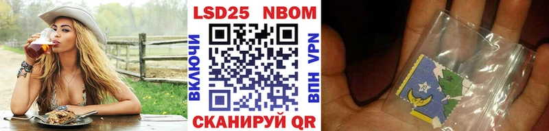 где найти   Михайловка  Марки N-bome 1,8мг 