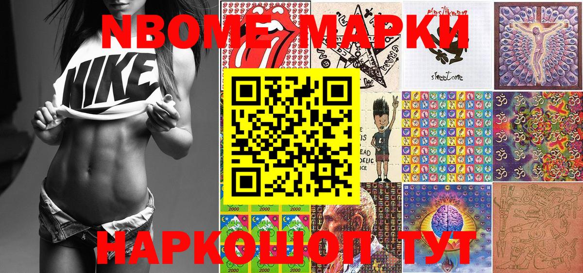 Кокаин  Михайловка  NBOMe  МЕФ   Купить  МДМА  Бошки Шишки  ГАШ  Вход с VPN  ГАШИШ 