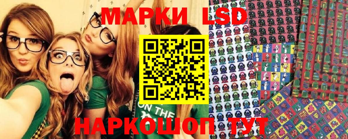 Марки 25I-NBOMe 1500мкг  Марки 25I-NBOMe 1500мкг  Наркотические марки  Михайловка  Вход с VPN 