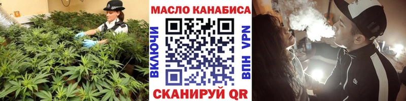 ТГК жижа  Михайловка 