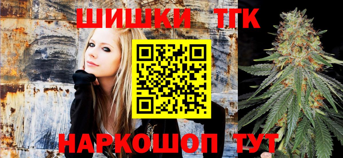 Михайловка  Конопля AK-47  Конопля планчик  МАРИХУАНА Bruce Banner  Конопля Bruce Banner  Вход с VPN 