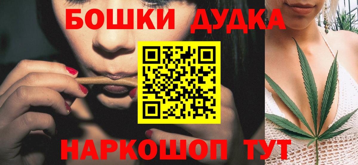 Канабис сатива Михайловка